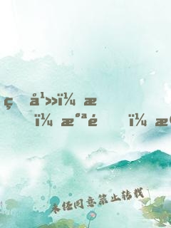 玄幻：我！氪金，橫掃諸天